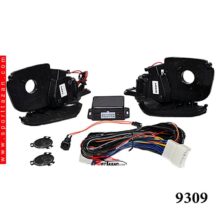 مجموعه آینه تاشو برقی ساينا اس, کویيک اس